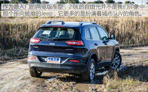 广汽菲克Jeep 自由光 2016款 2.0L 优越版 广汽菲克Jeep 自由光 2016款 2.0L 优越版