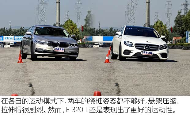 北京奔驰 奔驰E级 2017款 E 320 L 运动型 4MATIC 北京奔驰 奔驰E级 2017款 E 320 L 运动型 4MATIC