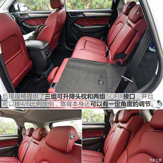 上汽集团 荣威RX5 2016款 30T 四驱互联网智尊版 上汽集团 荣威RX5 2016款 30T 四驱互联网智尊版