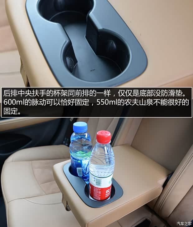 上汽通用别克 威朗 2015款 20T 双离合旗舰型