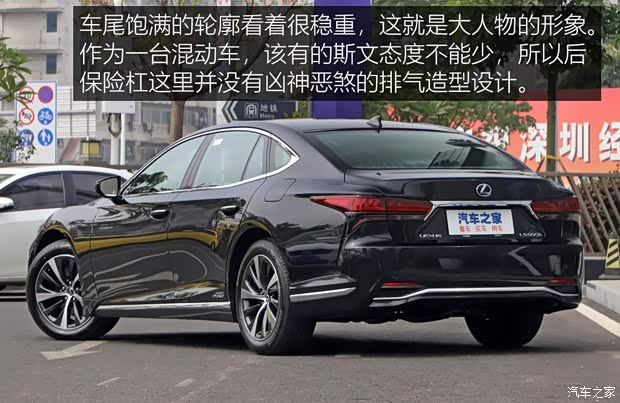 雷克萨斯 雷克萨斯LS 2021款 500h 卓越版