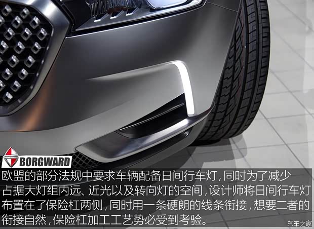 寶沃汽車(chē) 寶沃BX6 TS 2016款 Concept