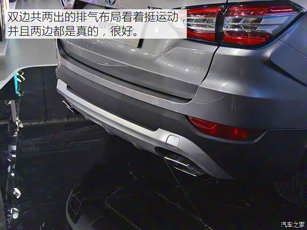 华晨中华 中华V6 2017款 基本型