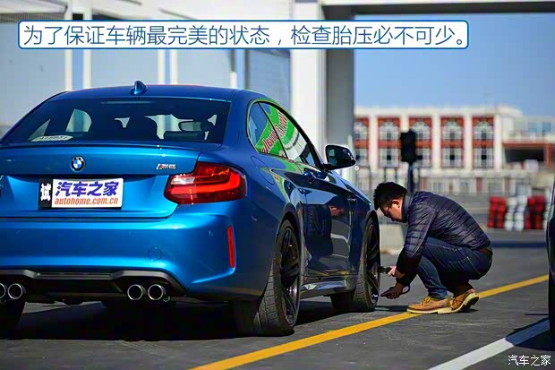 宝马M 宝马M2 2016款 M2