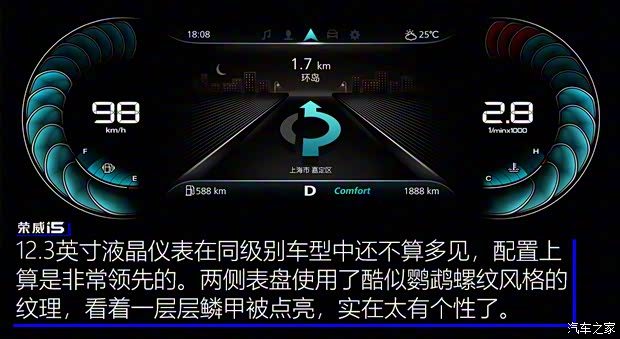 上汽集团 荣威i5 2021款 基本型