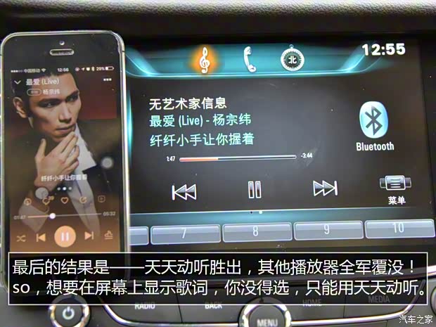 上汽通用別克 威朗 2015款 20T 雙離合旗艦型 上汽通用別克 威朗 2015款 20T 雙離合旗艦型