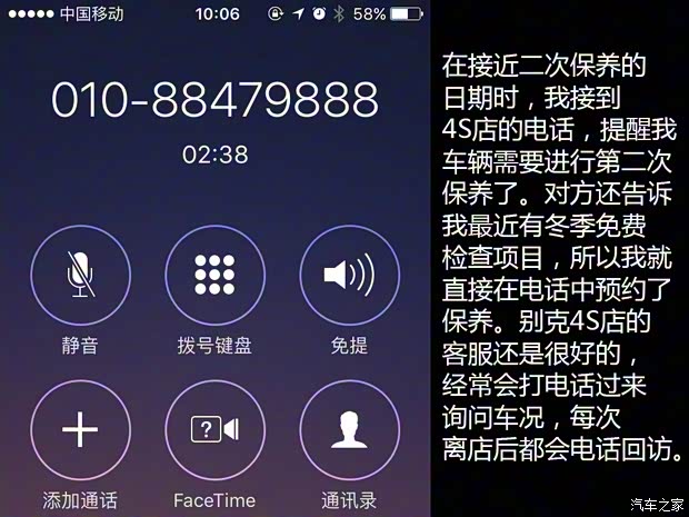 上汽通用別克 威朗 2015款 20T 雙離合旗艦型 上汽通用別克 威朗 2015款 20T 雙離合旗艦型