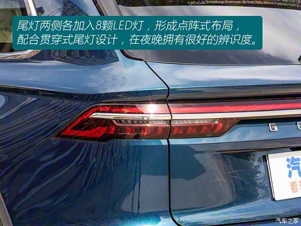 吉利汽车 星越L 2021款 2.0T 中功率版