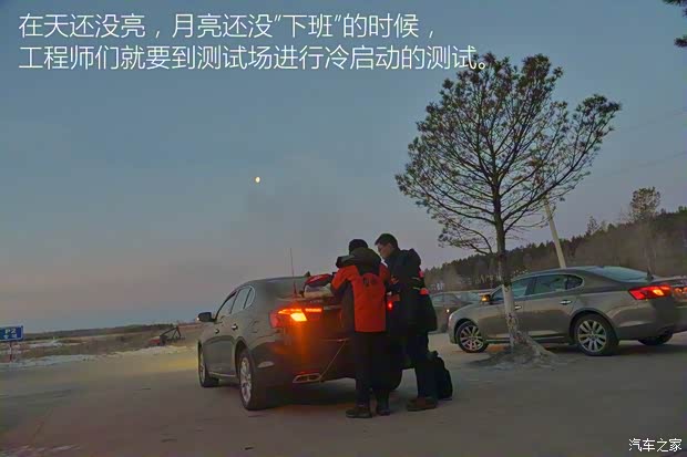 上汽集团 荣威e950 2016款 1.4T 豪华版 上汽集团 荣威e950 2016款 1.4T 豪华版