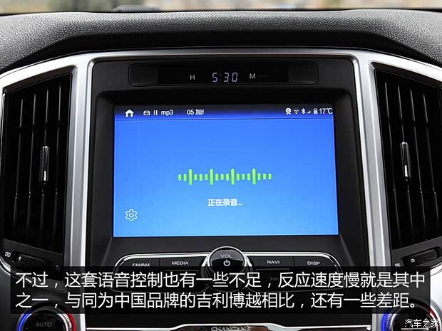 長安汽車 長安CS95 2017款 2.0T 四驅(qū)智尊版 長安汽車 長安CS95 2017款 2.0T 四驅(qū)智尊版