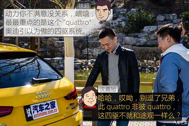 一汽-大众奥迪 奥迪Q3 2017款 40 TFSI quattro 全时四驱风尚型