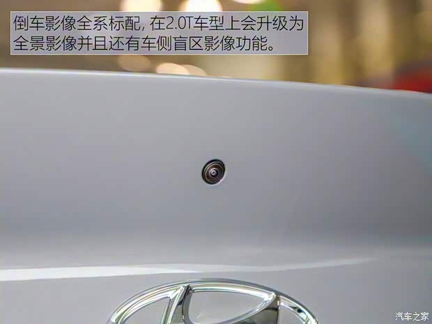 北京现代 索纳塔 2020款 270TGDi GL DCT领先版