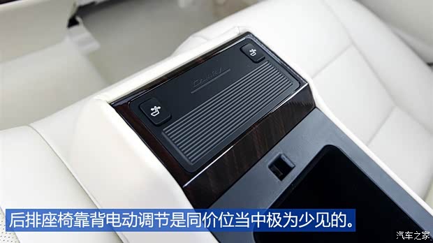 广汽丰田 凯美瑞 2015款 双擎 2.5HG 豪华导航版