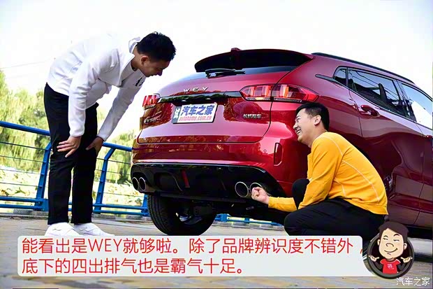 长城汽车 WEY VV5 2017款 VV5s 超豪型 长城汽车 WEY VV5 2017款 VV5s 超豪型