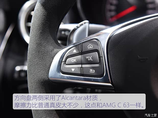 梅赛德斯-AMG 奔驰C级AMG 2016款 AMG C 43 Coupe