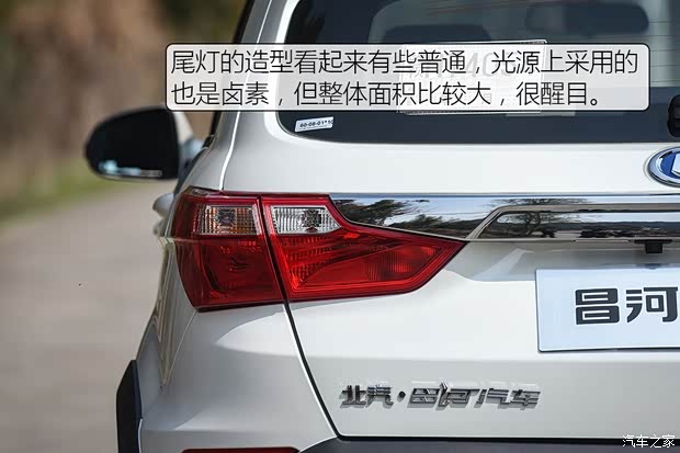 昌河汽车 昌河Q25 2016款 手动低配版 昌河汽车 昌河Q25 2016款 手动低配版