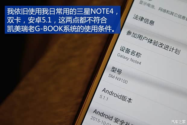 广汽丰田 凯美瑞 2015款 双擎 2.5HG 豪华导航版