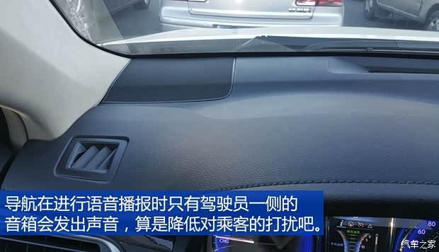 广汽丰田 凯美瑞 2015款 双擎 2.5HG 豪华导航版