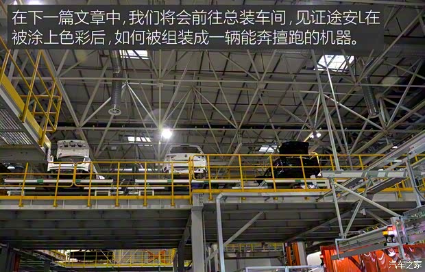 上汽大众 途安 2016款 途安L 280TSI DSG豪华版 上汽大众 途安 2016款 途安L 280TSI DSG豪华版