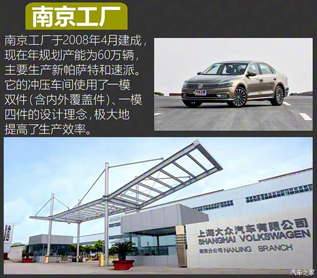 上汽大眾 途安 2016款 途安L 280TSI DSG豪華版