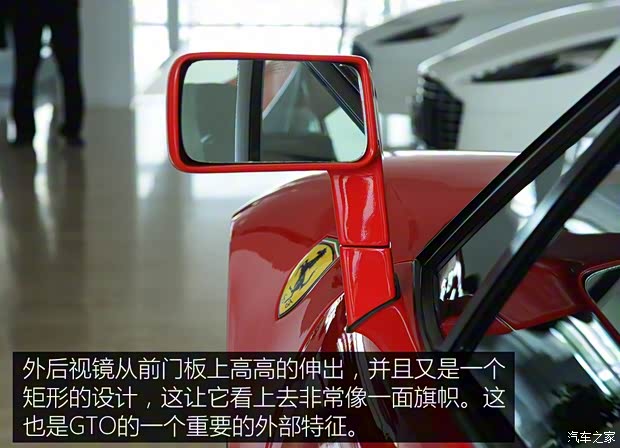 法拉利 法拉利GTO 1986款 基本型