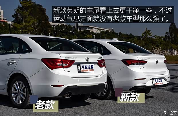 上汽通用别克 英朗 2018款 18T 自动旗舰型