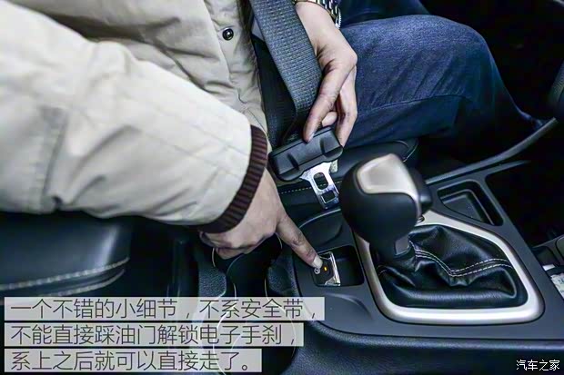 广汽菲克Jeep 自由光 2016款 2.0L 优越版 广汽菲克Jeep 自由光 2016款 2.0L 优越版