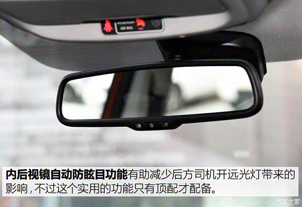 东风雷诺 科雷嘉 2016款 2.0L 四驱至尊版