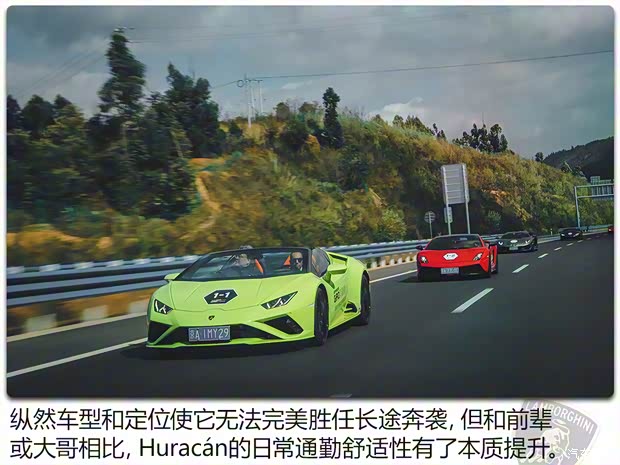 蘭博基尼 Huracán 2020款 Huracán EVO RWD Spyder