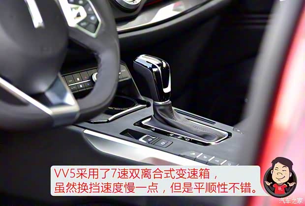 长城汽车 WEY VV5 2017款 VV5s 超豪型 长城汽车 WEY VV5 2017款 VV5s 超豪型