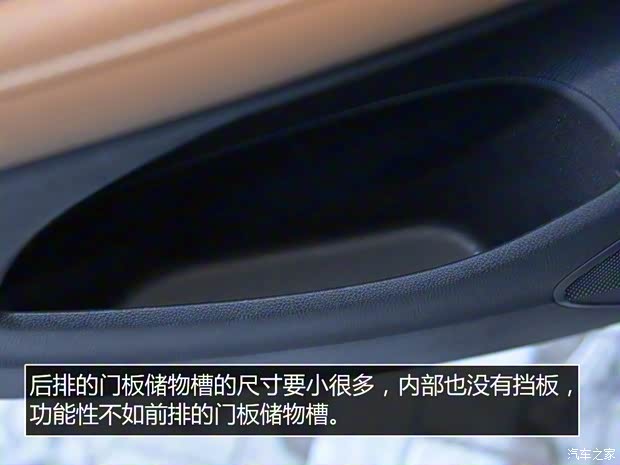 上汽通用别克 威朗 2015款 20T 双离合旗舰型