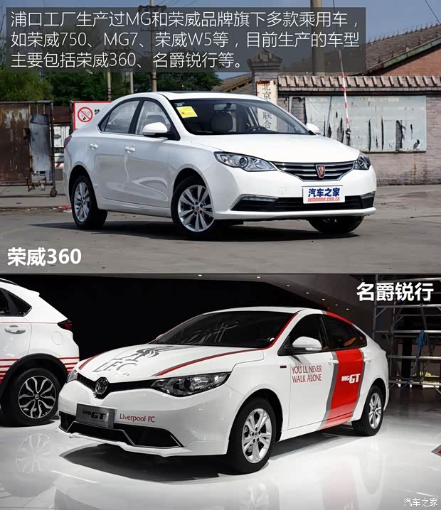 上汽集團(tuán) 榮威RX5 2016款 30T 四驅(qū)互聯(lián)網(wǎng)智尊版