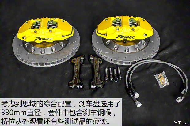 东风本田 思域 2016款 220TURBO 手动豪华版