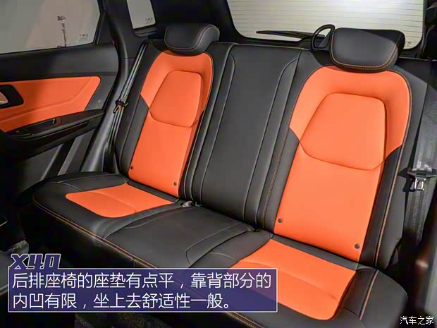 一汽奔腾 奔腾X40 2016款 基本型