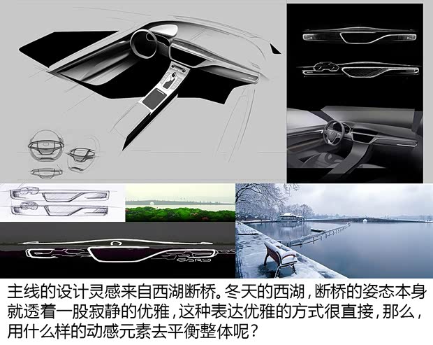 吉利汽车 帝豪GS 2016款 基本型 吉利汽车 帝豪GS 2016款 基本型