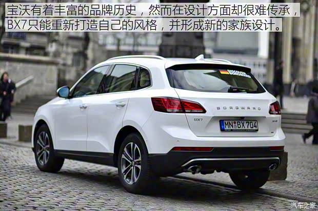 寶沃汽車 寶沃BX7 2016款 28T 四驅(qū)旗艦版5座