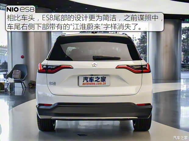 蔚來 蔚來ES8 2018款 創(chuàng)始版