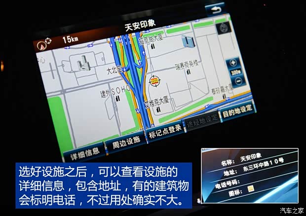 广汽丰田 凯美瑞 2015款 双擎 2.5HG 豪华导航版