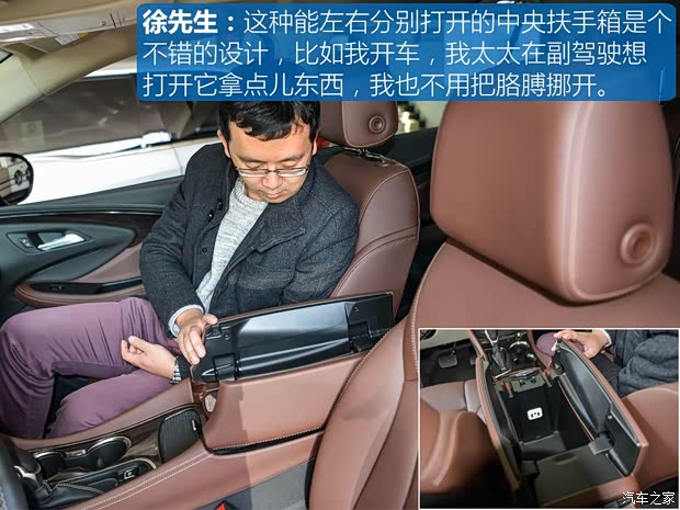 上汽通用别克 昂科威 2017款 28T 四驱精英型 上汽通用别克 昂科威 2017款 28T 四驱精英型