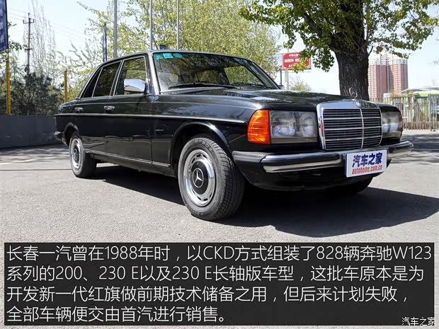奔驰(进口) 奔驰E级(进口) 1988款 E 200