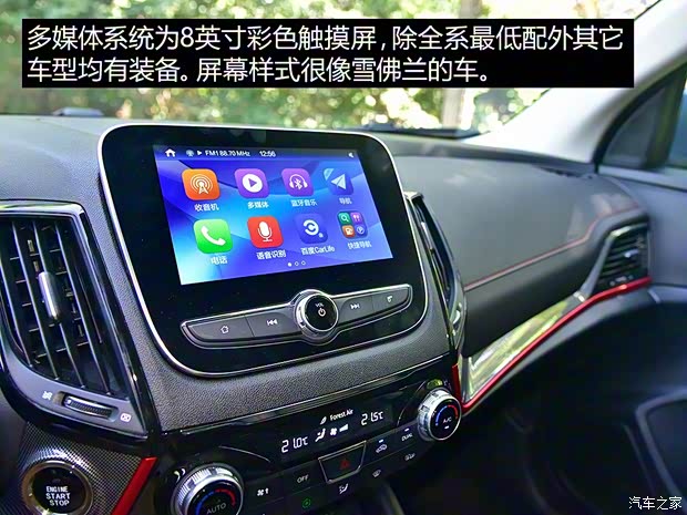 长安汽车 长安CS55 2017款 1.5T 自动炫耀型