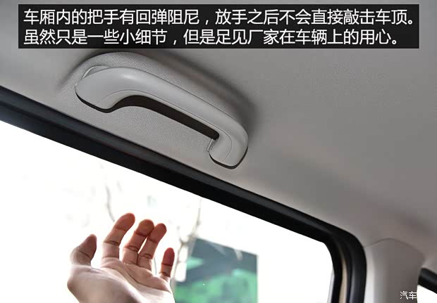 长安汽车 欧尚 2016款 1.5L 手动豪华型