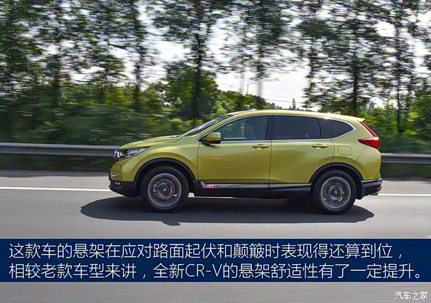 东风本田 本田CR-V 2017款 240TURBO 自动四驱尊耀版