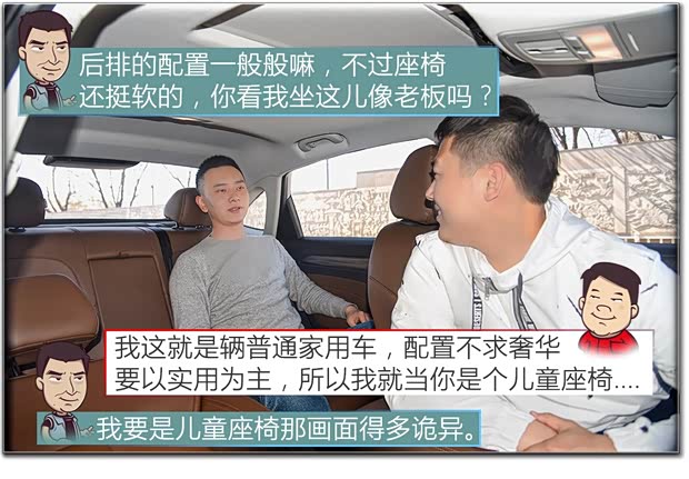 上汽集团 荣威i6 2017款 20T 自动互联网智臻版 上汽集团 荣威i6 2017款 20T 自动互联网智臻版