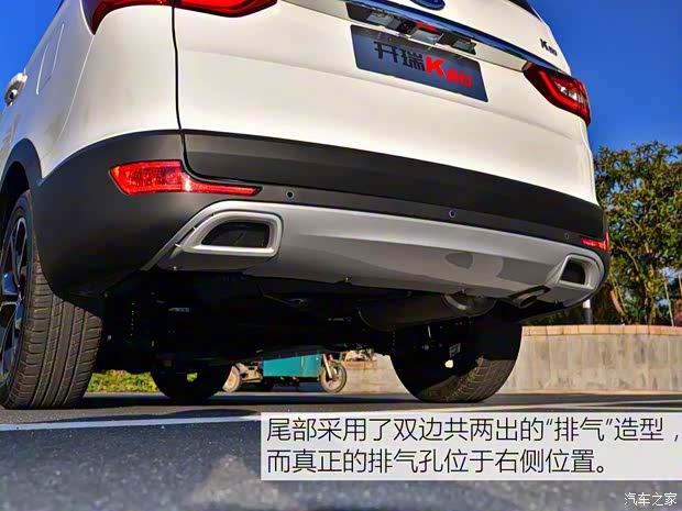 開瑞汽車 開瑞K60 2017款 1.5L 手動(dòng)旗艦型