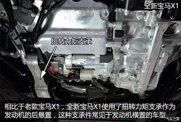 華晨寶馬 寶馬X1 2016款 xDrive25Li 豪華型