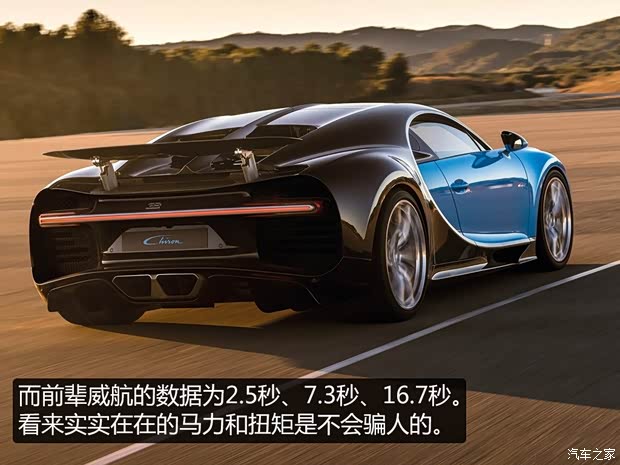 布加迪 Chiron 2016款 基本型 布加迪 Chiron 2016款 基本型