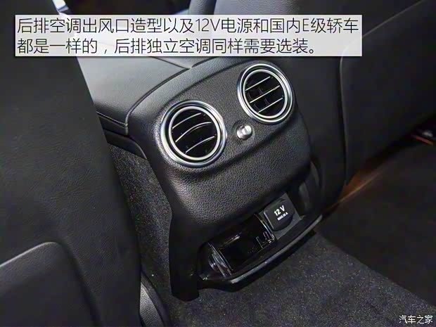 奔驰(进口) 奔驰E级(进口) 2016款 旅行版 奔驰(进口) 奔驰E级(进口) 2016款 旅行版