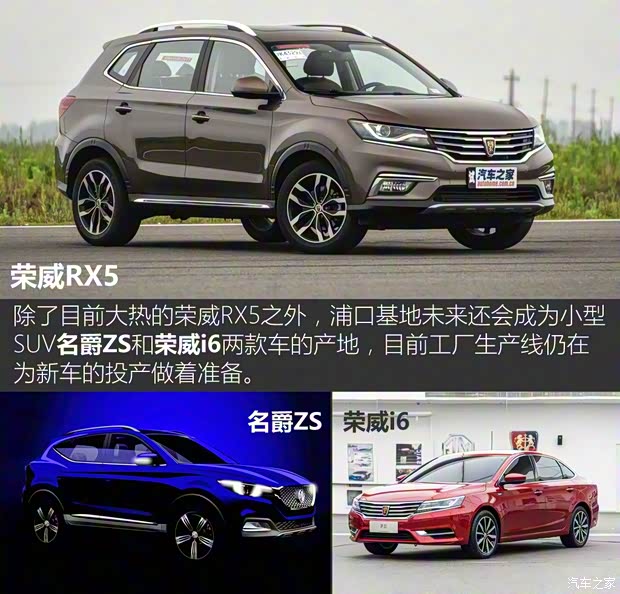 上汽集團(tuán) 榮威RX5 2016款 30T 四驅(qū)互聯(lián)網(wǎng)智尊版