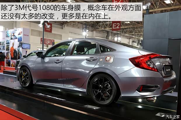 東風(fēng)本田 思域 2016款 220TURBO 手動(dòng)豪華版